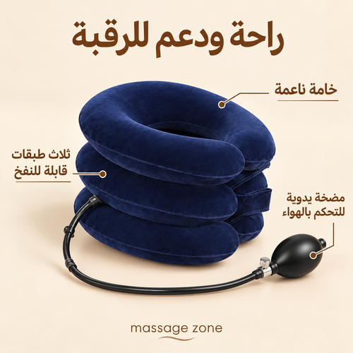 Adjustable Inflatable Neck Support Pillow with Hand Pump