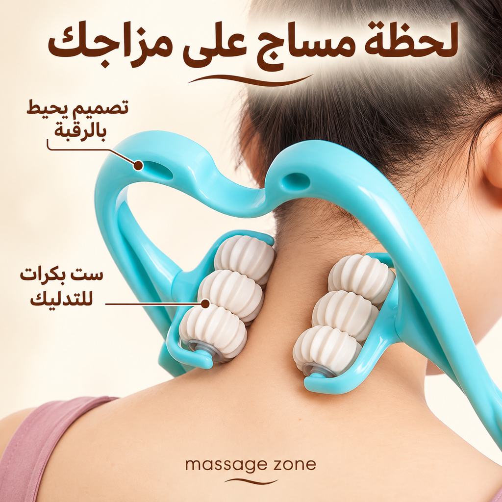Manual Neck & Body Massager with Six Rotating Rollers