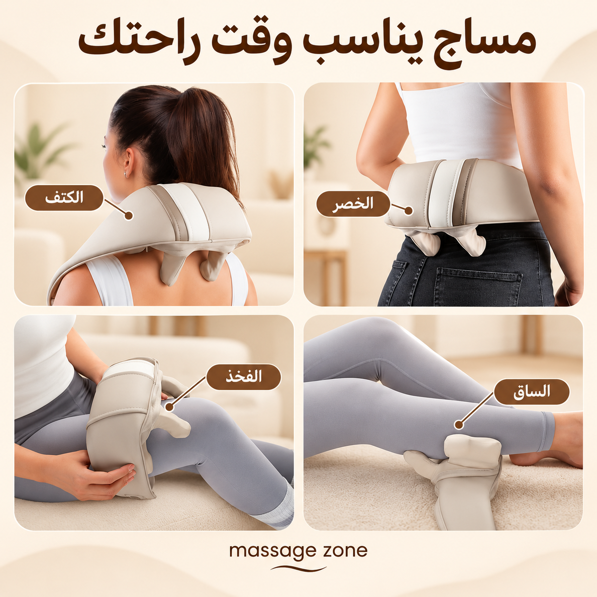 Neck & Body Massager with Adjustable Strap and Hand Loops