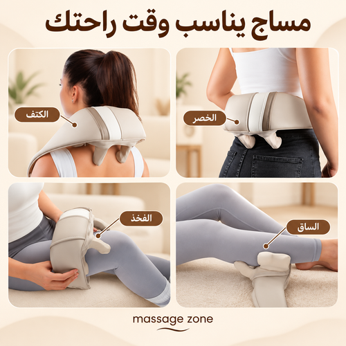 Neck & Body Massager with Adjustable Strap and Hand Loops
