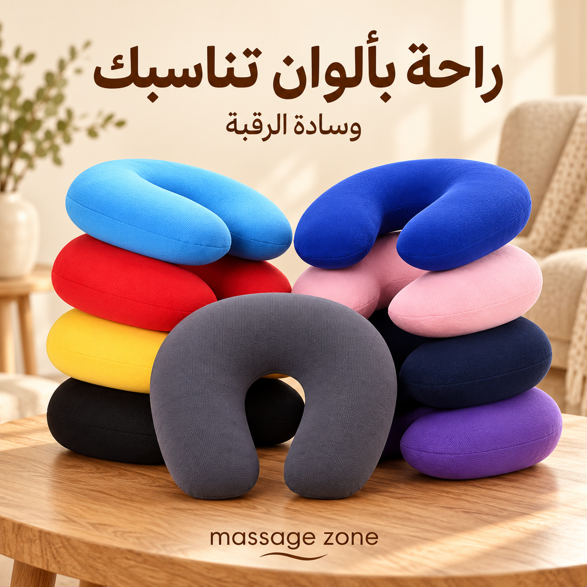 Soft U-Shaped Travel Neck Pillow