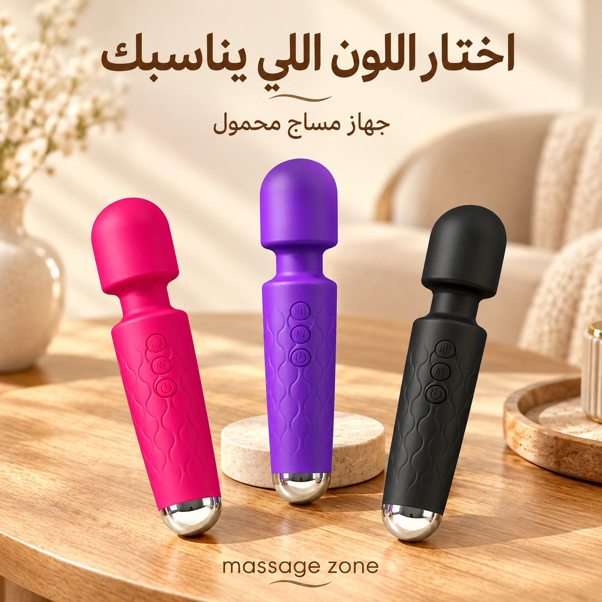 Rechargeable Flexible-Head Wand Massager with 8 Speeds