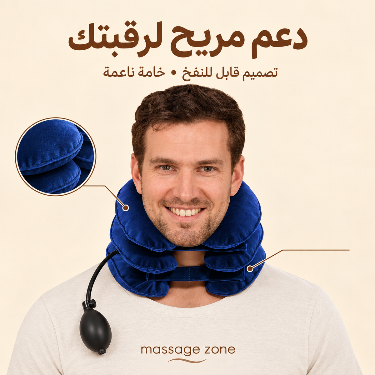 Adjustable Inflatable Neck Support Pillow with Hand Pump