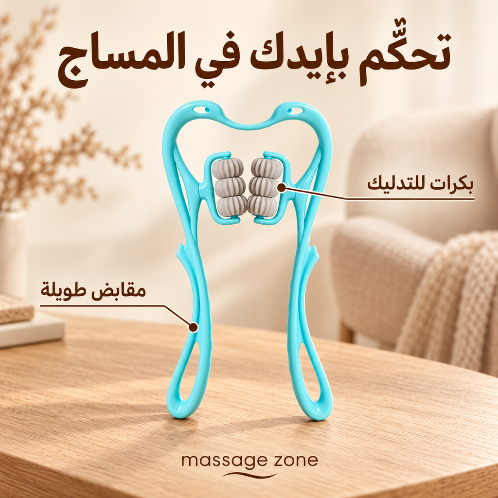 Manual Neck & Body Massager with Six Rotating Rollers