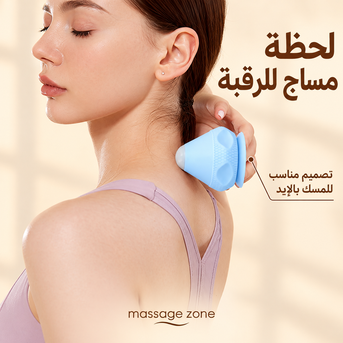 Rechargeable Mini Heated Massager with 2 Heat Settings