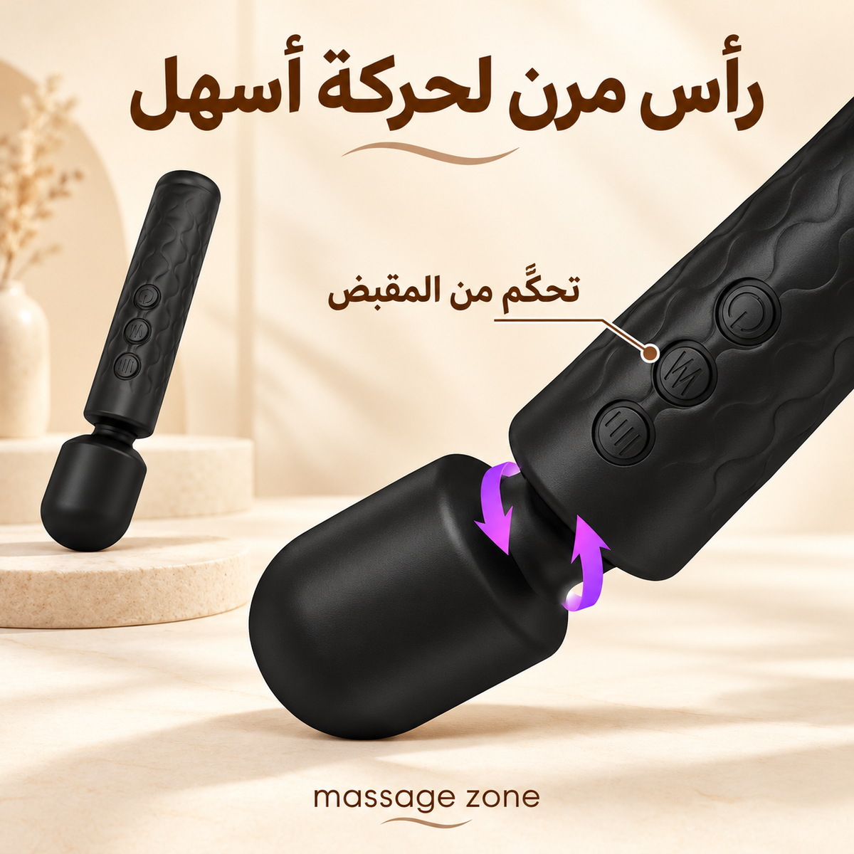 Rechargeable Flexible-Head Wand Massager with 8 Speeds