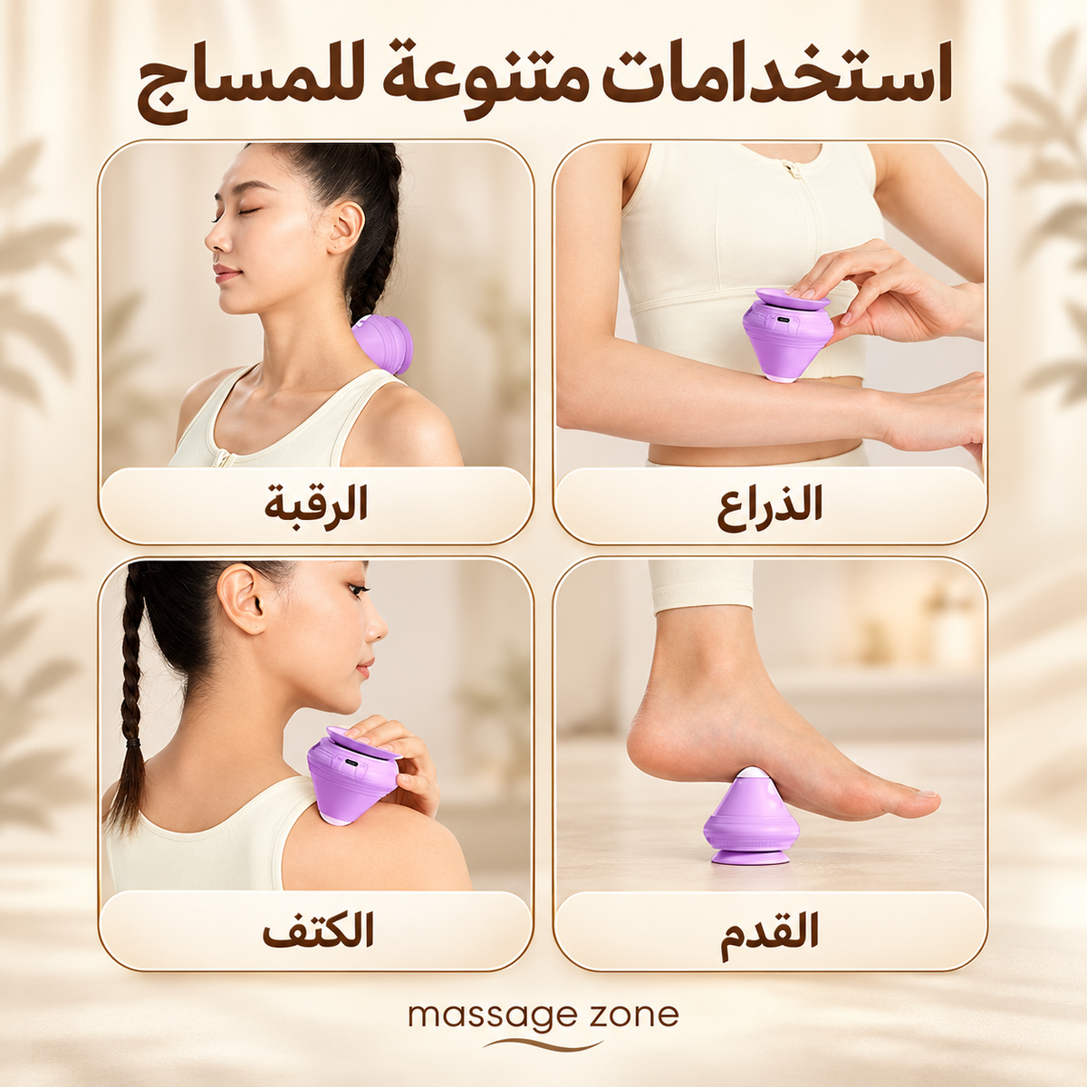 Rechargeable Mini Heated Massager with 2 Heat Settings