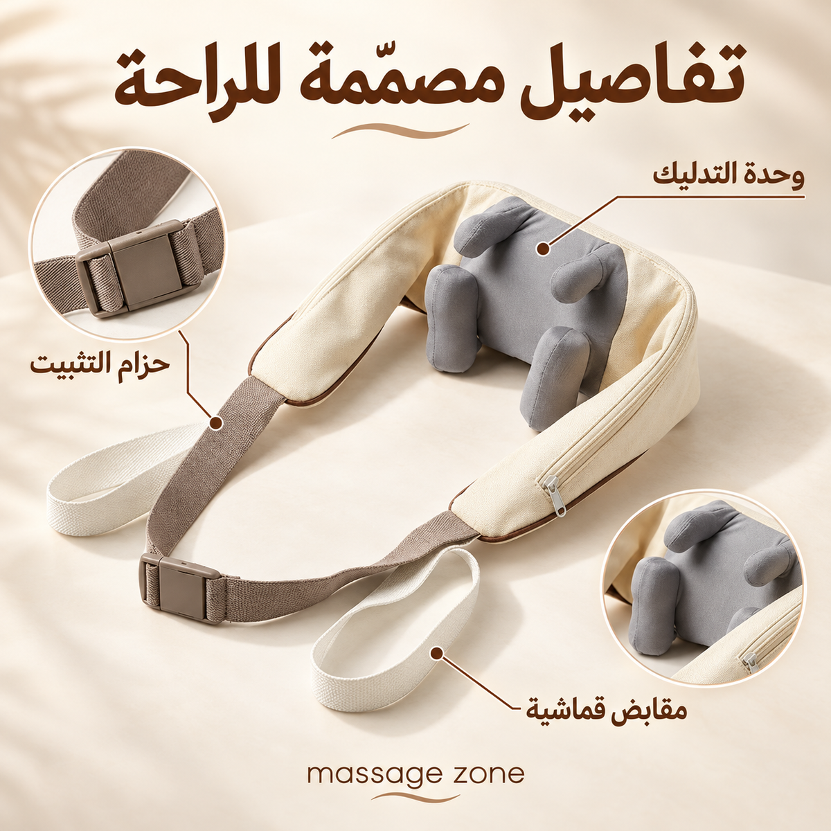 Neck & Body Massager with Adjustable Strap and Hand Loops