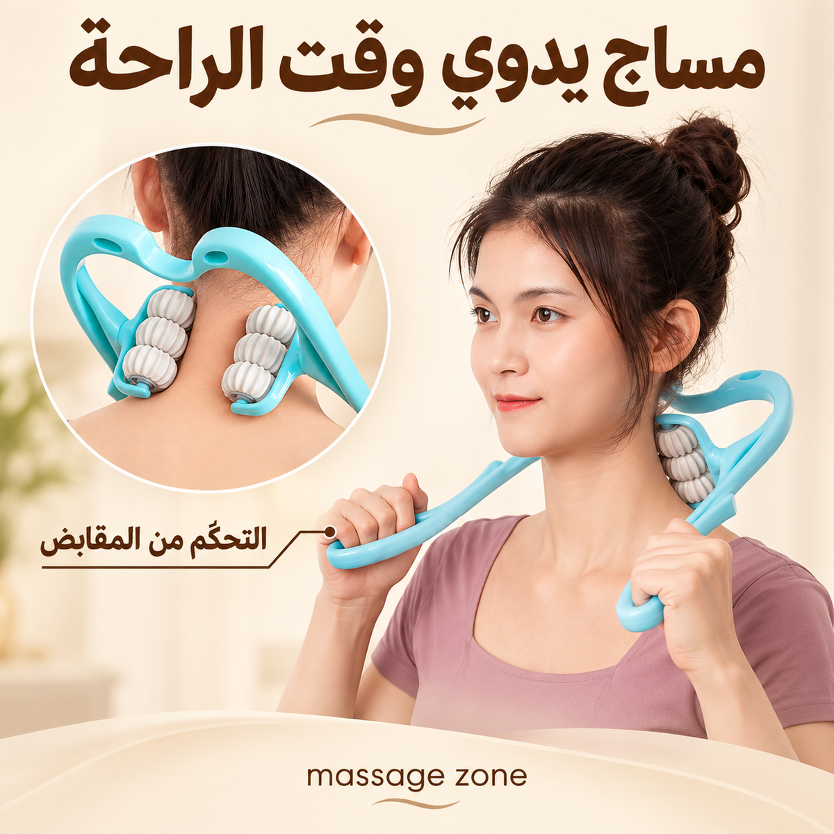 Manual Neck & Body Massager with Six Rotating Rollers