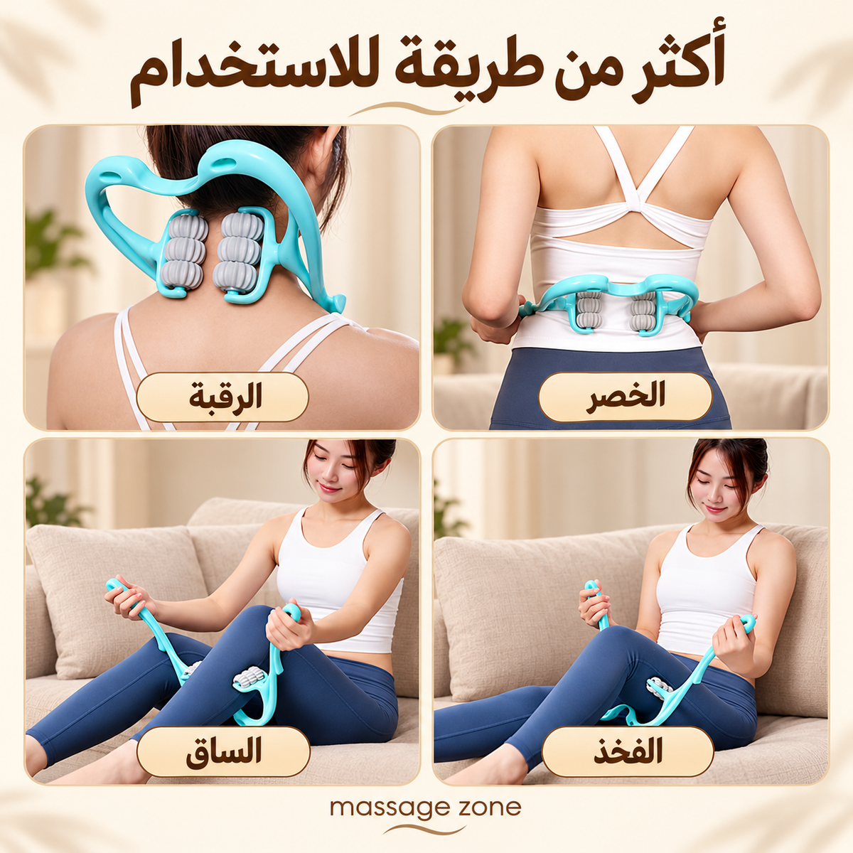 Manual Neck & Body Massager with Six Rotating Rollers