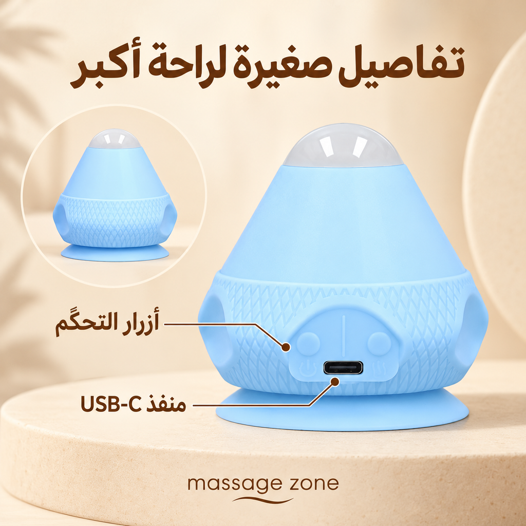 Rechargeable Mini Heated Massager with 2 Heat Settings