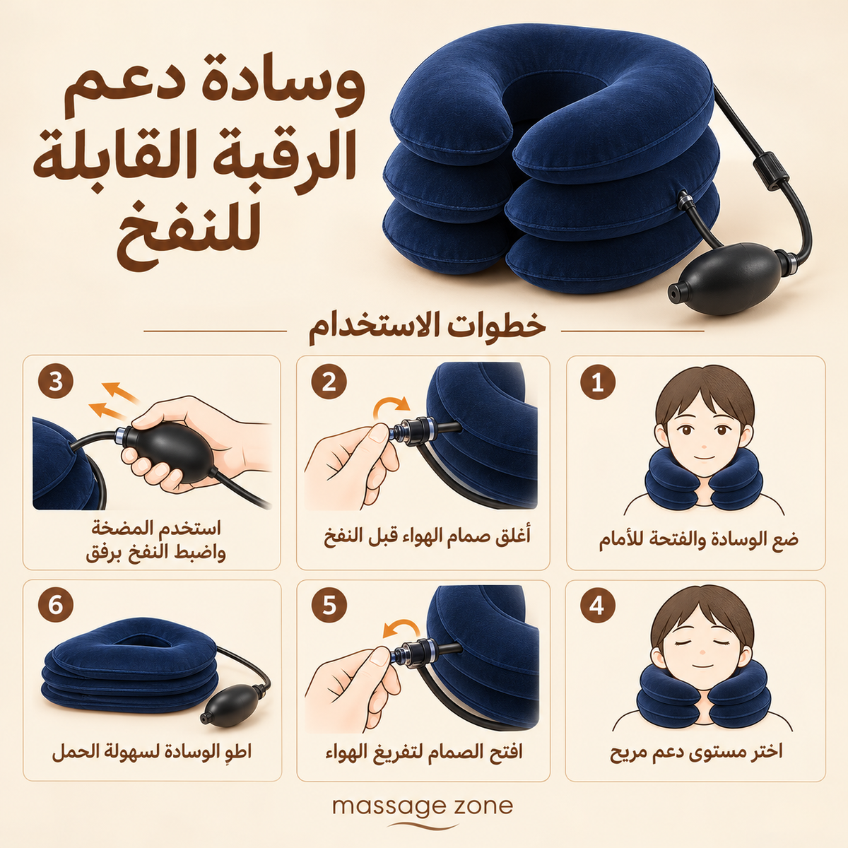 Adjustable Inflatable Neck Support Pillow with Hand Pump