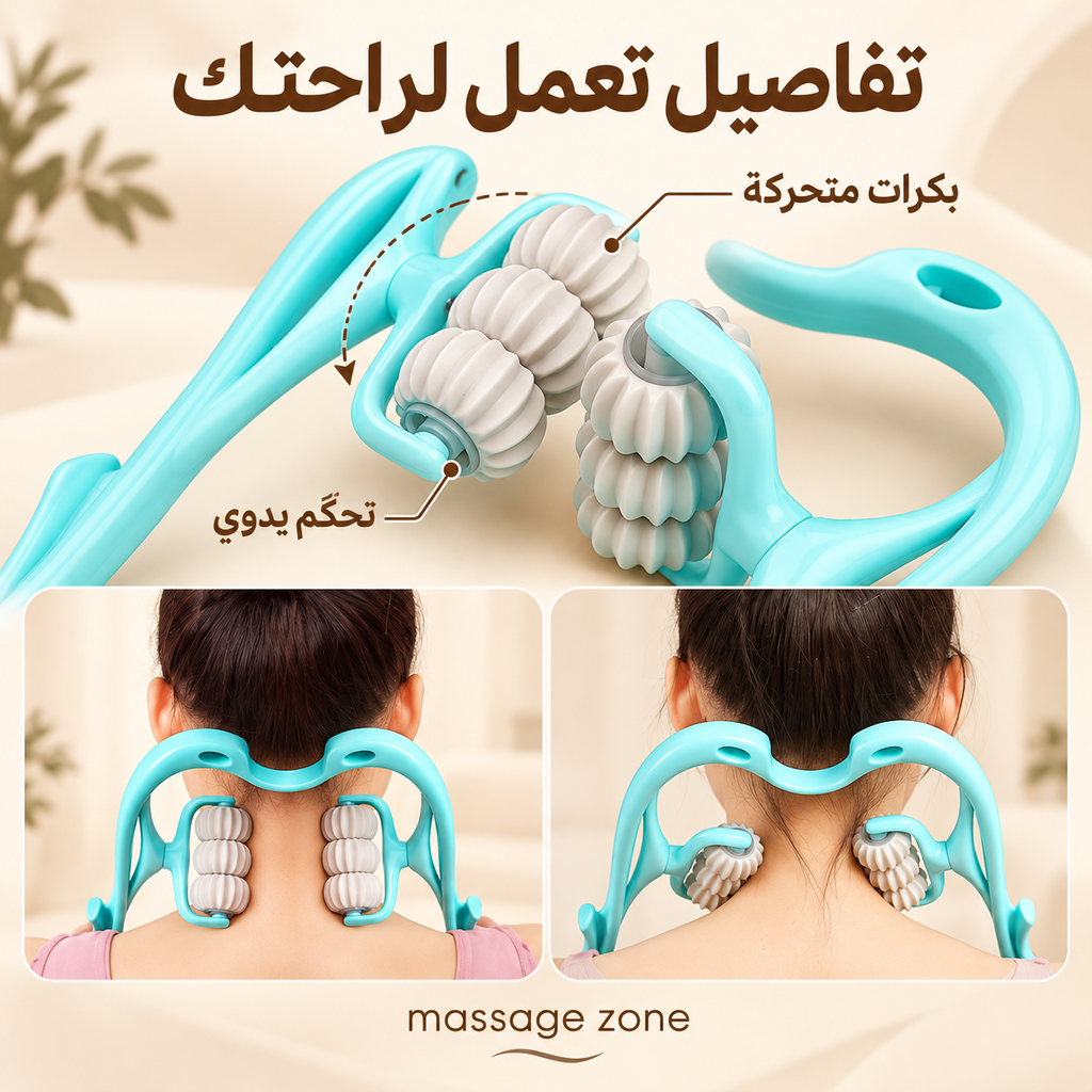 Manual Neck & Body Massager with Six Rotating Rollers