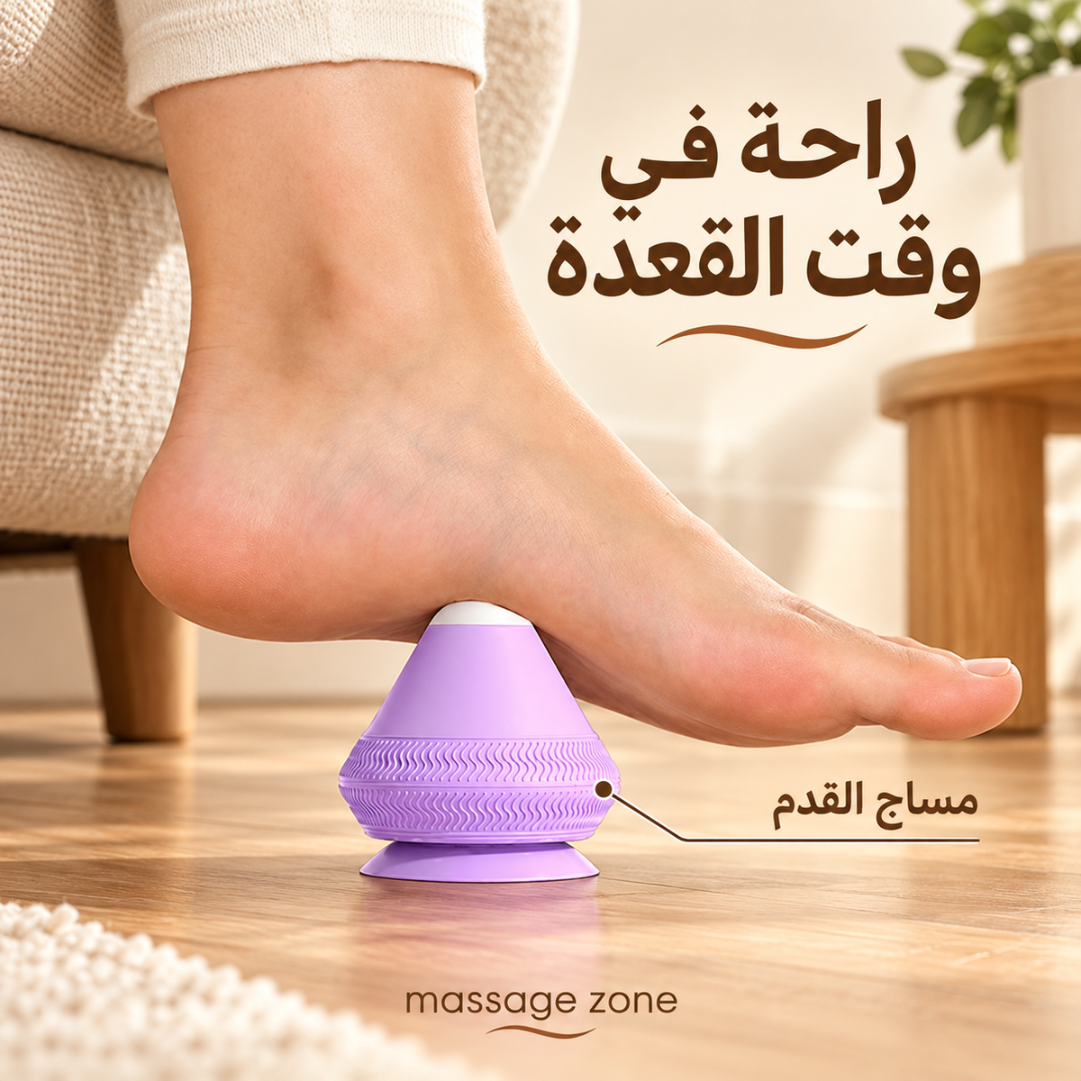 Rechargeable Mini Heated Massager with 2 Heat Settings
