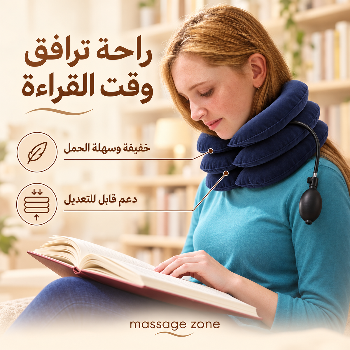 Adjustable Inflatable Neck Support Pillow with Hand Pump