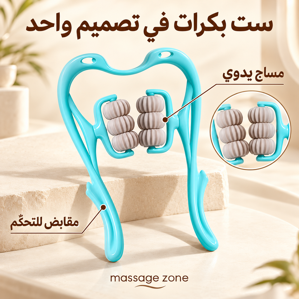 Manual Neck & Body Massager with Six Rotating Rollers